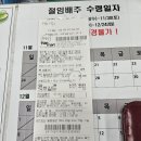 김장 절임배추20키로3개 이미지