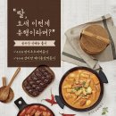 공수간 - 강동구 천호대로157길 29 | 공수간