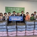 남부새마을금고 이미지