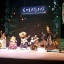 안녕_도깨비 이미지