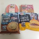 이마트24 수영센텀점 | 겜안분의 트릭컬 이마트24 콜라보 제품 구매기