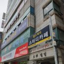 엘드레브스터디카페 이미지