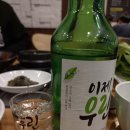 숯불에구운어진족발