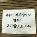 꺼먹돼지집 이미지
