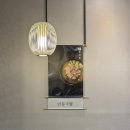 11215-구의2-664 | [노원 롯데백화점 맛집_한티옥 노원점] 노원 아이랑! 주차정보