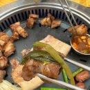 왕소금구이식당 이미지