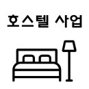 홀리스틱건축사사무소