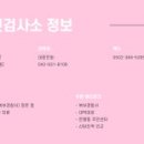 구)대덕경찰서(문평동) 이미지