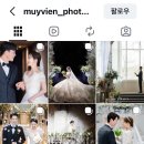 무이비엔 | W.무이비엔 본식 스냅 후기(짝꿍 마감)