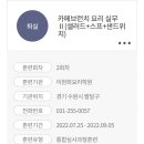 이현희요리학원