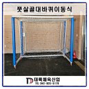 대륙철재 이미지