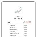 (릴렉스) 뷰티 마사지 이미지