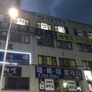 용강의원 이미지