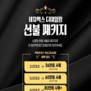 벅스디테일링