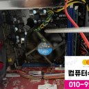 백양 컴퓨터 이미지