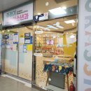 송정봄소아치과의원 이미지