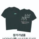 세븐일레븐인천성민병원점 | ⟪ 전국 ⟫ 8월 23일 제1회 뉴성민병원배 전국배드민턴대회