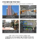 산수한의원 이미지