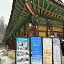 월정사 화장실 이미지