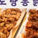 교촌치킨 군산대점 네이버블로그