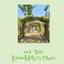 세븐일레븐 가능공원점 이미지