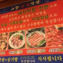 서남시장약국 이미지