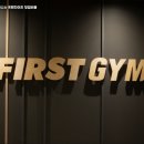 짐퍼스트 휘트니스 이미지