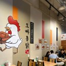 오빠통닭첨단점 이미지