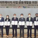 화성에너지 조선비즈
