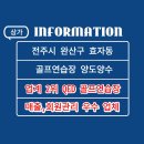 스윙공인중개사사무소 이미지