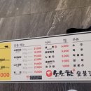 소소한숯불갈비원주점