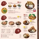 아침산저녁바다 - 군포시 군포첨단산업2로8번길 9-11 | 아침산저녁바다