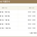어반아일랜드호텔 이미지