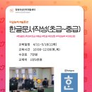 문서작성중급 이미지