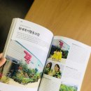 원예복지협동조합