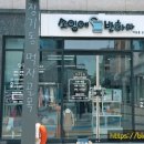 소잉에반하다 이미지