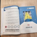 광교독서논술 자기주도로 학습하기 습관기를 수 있는 곳