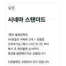 더그레이스2 이미지