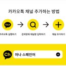 아나스페인어 이미지