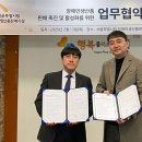 소호코리아 이미지