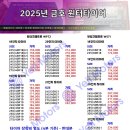 건양모터스
