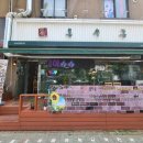 용우동(간석점) 네이버블로그