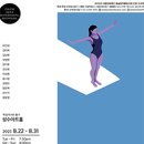 성수아트홀 네이버블로그