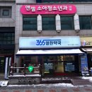 강서열린약국