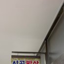 시골뚝배기 - 구미시 봉곡로 76 | 서울 선릉 한식 맛집 시골밥상 , 든든한 집밥 한상 제육 뚝배기불고기 후기