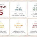 세운종합유통