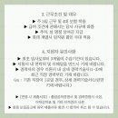(주)호텔롯데 시그니엘부산 이미지