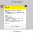 클래식 시리즈: 실내악에 관하여 | ~적립금 천원 쓰러 갔다 6만원 쓴 건에 관하여~