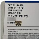 플로어칠 - 광진구 동일로22길 117-14 | 플로어칠