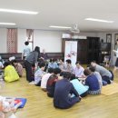 하나타운경로당 이미지